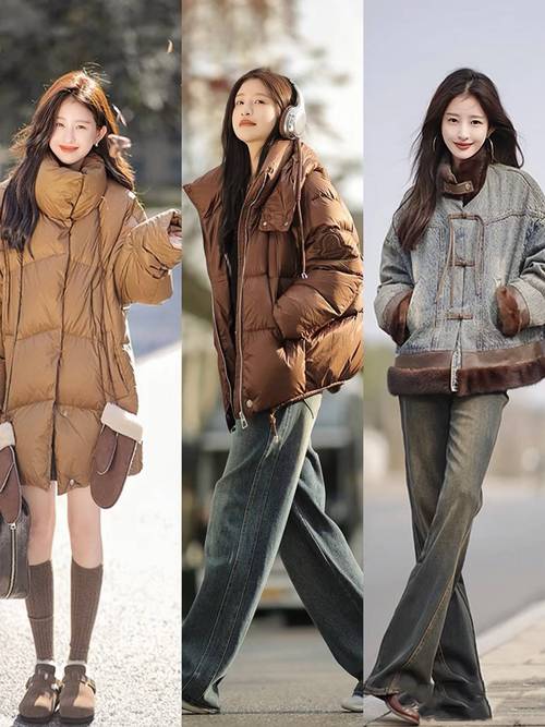 羽绒服怎么搭配最时尚