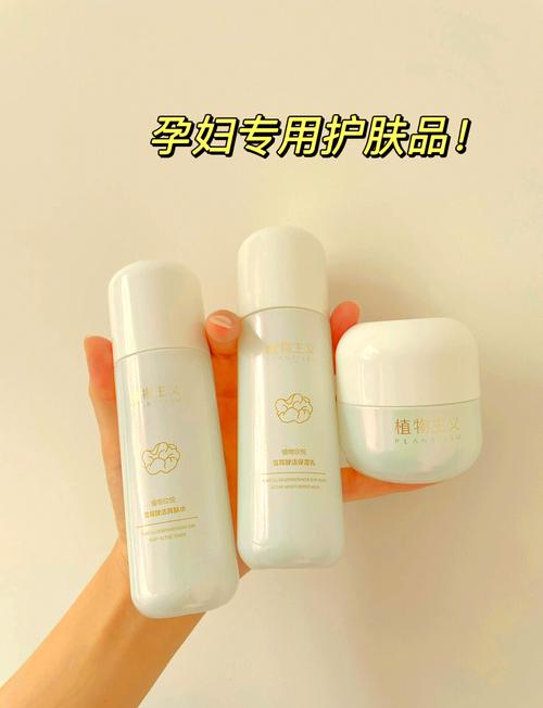 孕妇使用什么护肤品好呢