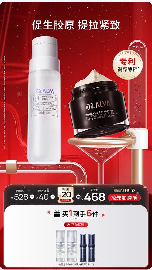 office护肤品官网