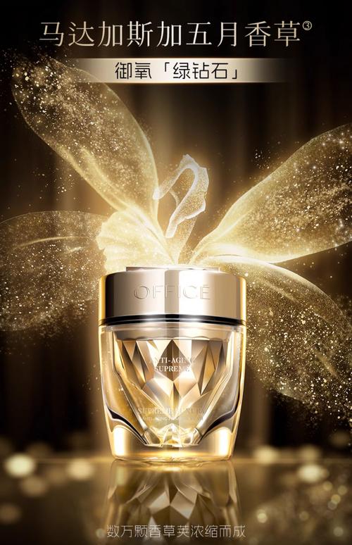 office护肤品官网