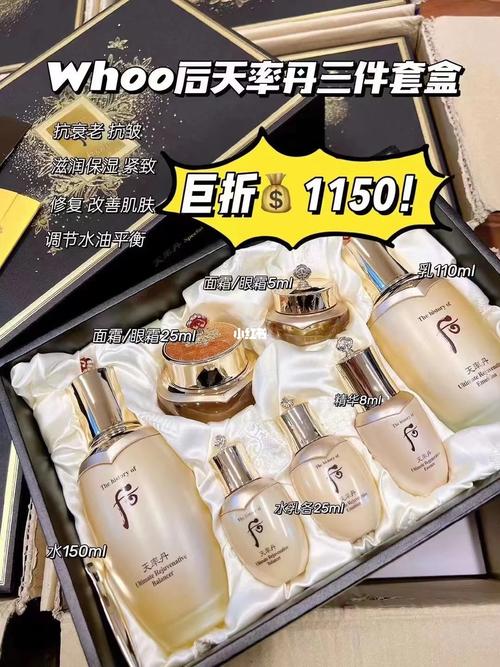 韩国护肤品whoo价格