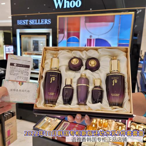 韩国护肤品whoo价格