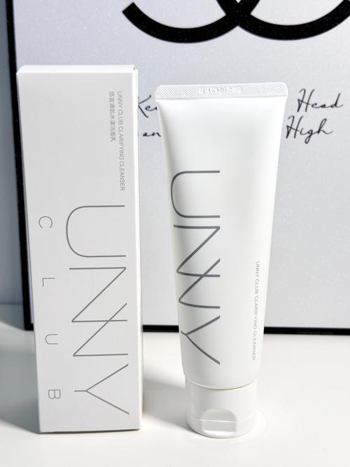 juju洗面奶好用吗