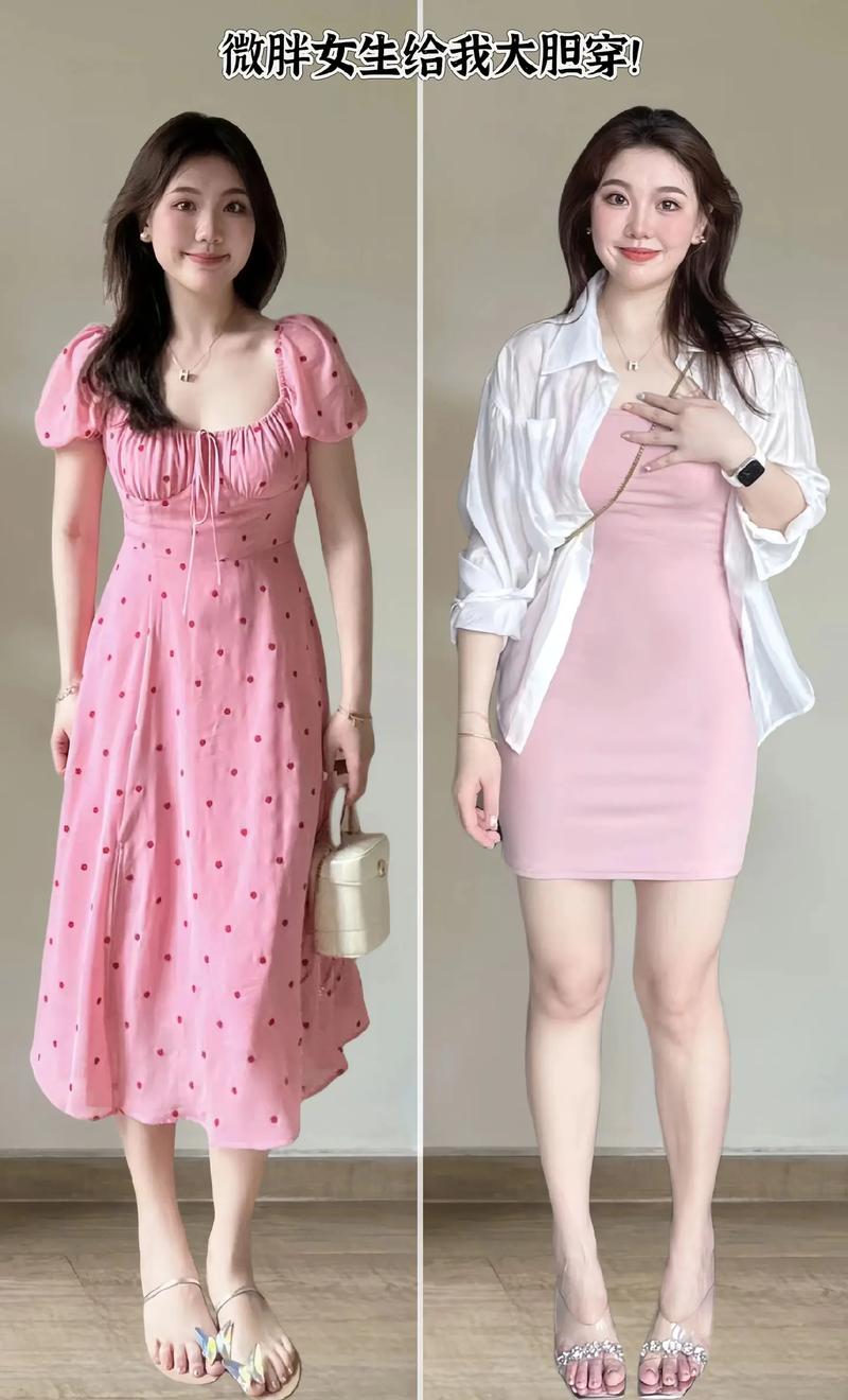 胖穿什么裙子