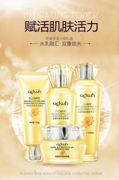 巧迪尚惠的护肤品怎么样