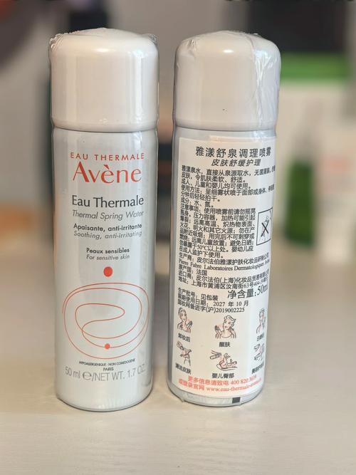 雅漾护肤品怀孕可以用吗