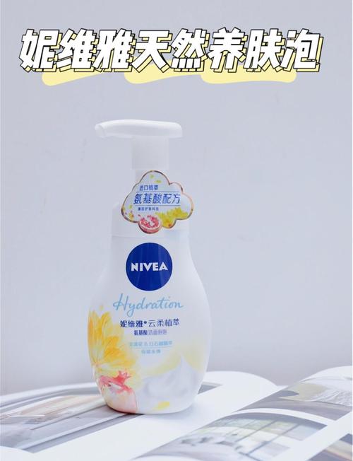 怎样妮维雅洗面奶真假