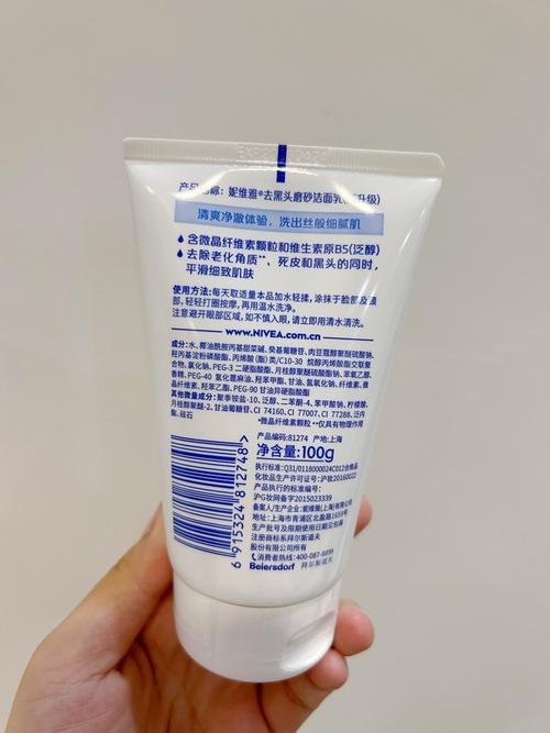 怎样妮维雅洗面奶真假