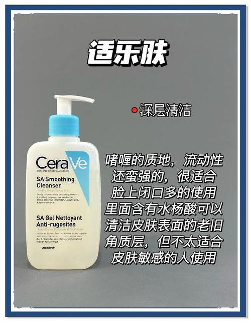 孕妇用什么洗面奶