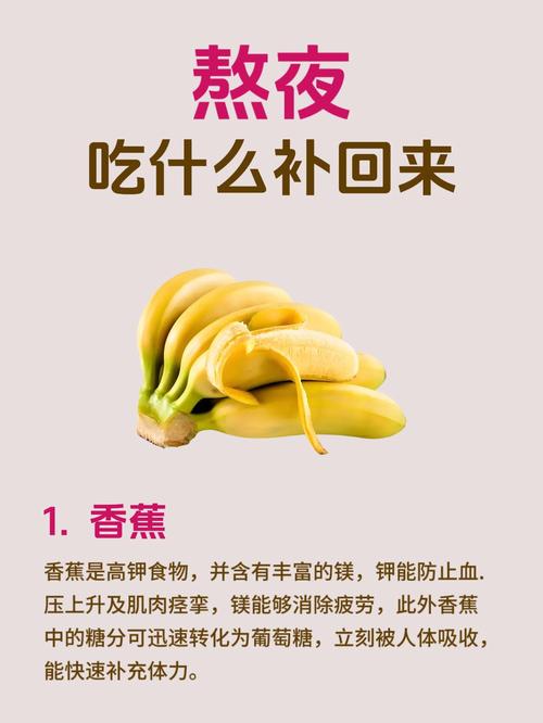 睡觉前吃点什么能减肥吗