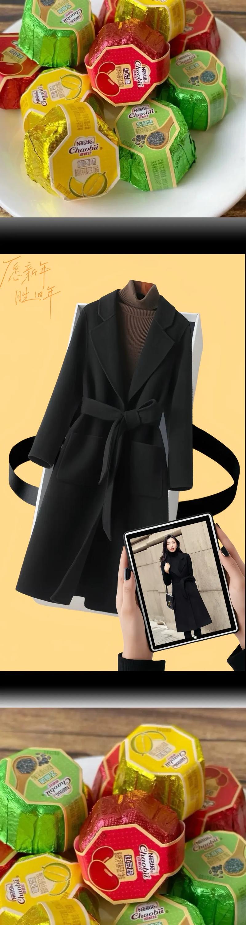 女款黑色外套怎么搭配图片