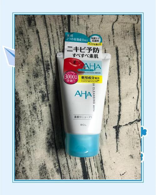aha洗面奶适用皮肤