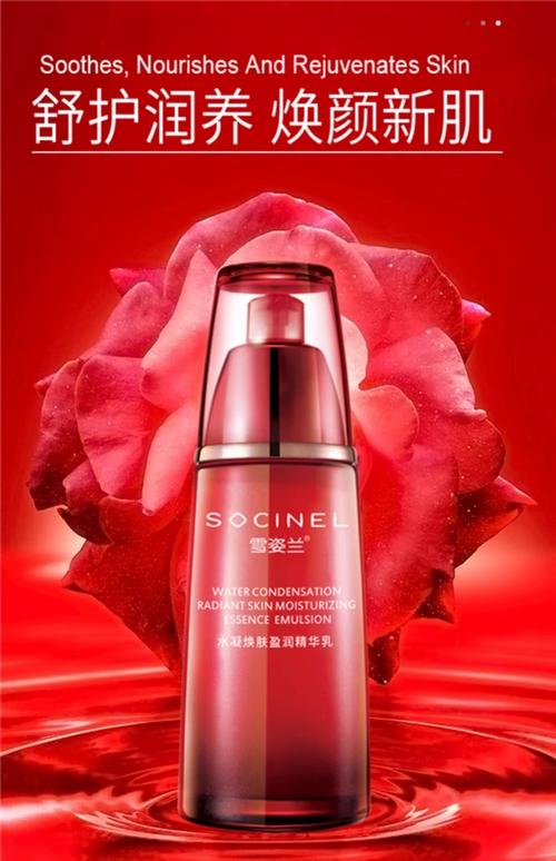 冬天用什么护肤品比较好