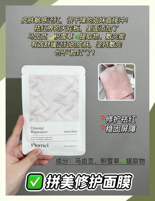 油性皮肤用什么面膜