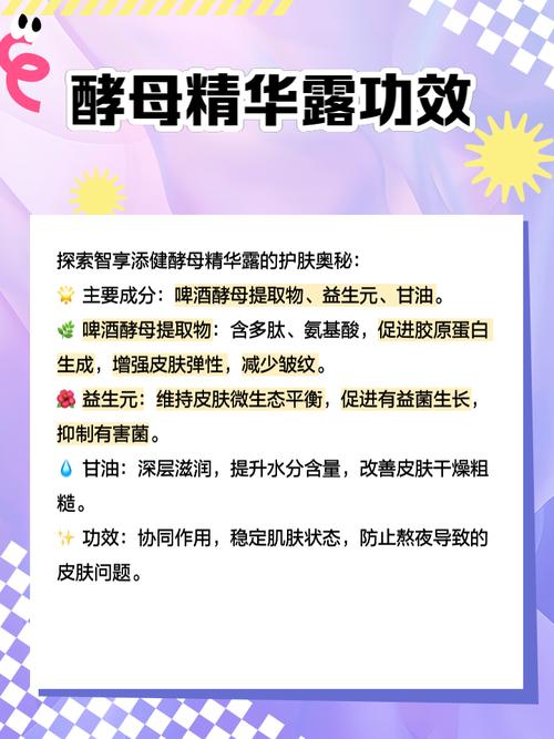 精华露什么时候用