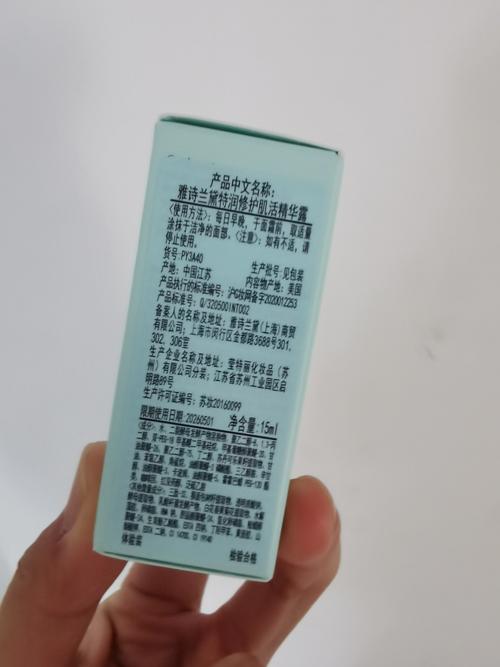 精华露什么时候用