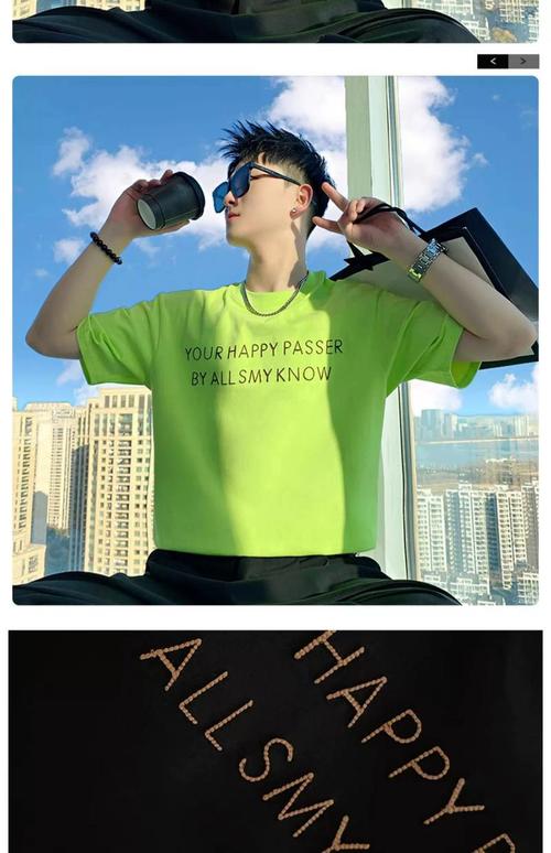 绿色大款t恤怎么搭配