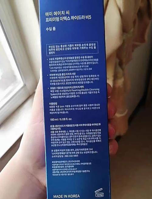 ahc洗面奶属于什么