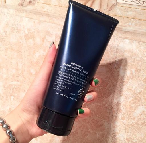 ahc洗面奶属于什么