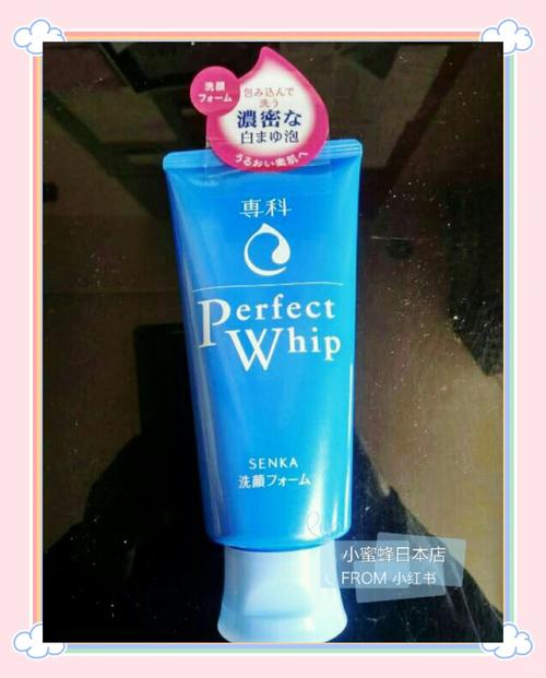 资生堂蓝色洗面奶男生