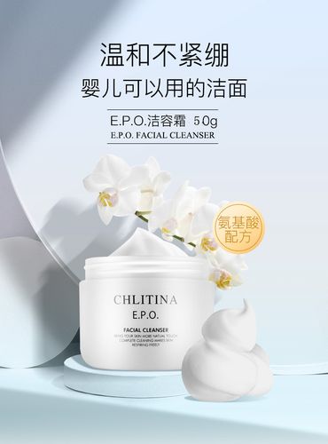 克丽缇娜洗面奶哪种好