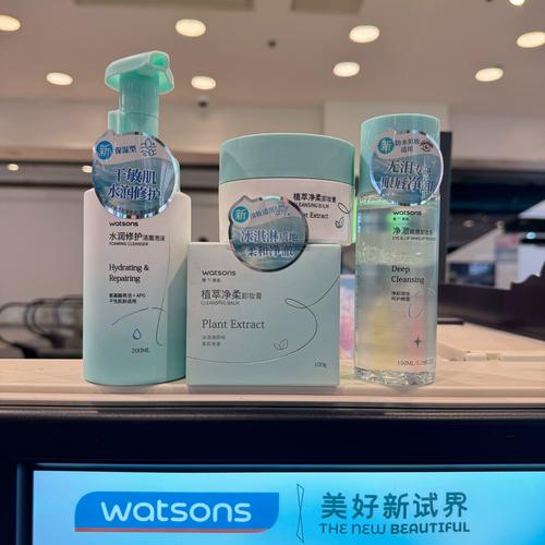 屈臣氏洗面奶干性皮肤