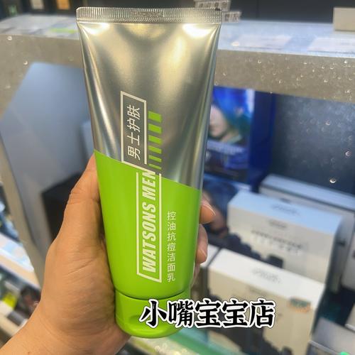 屈臣氏洗面奶干性皮肤