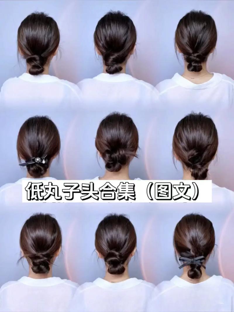 圆脸扎什么头发好看