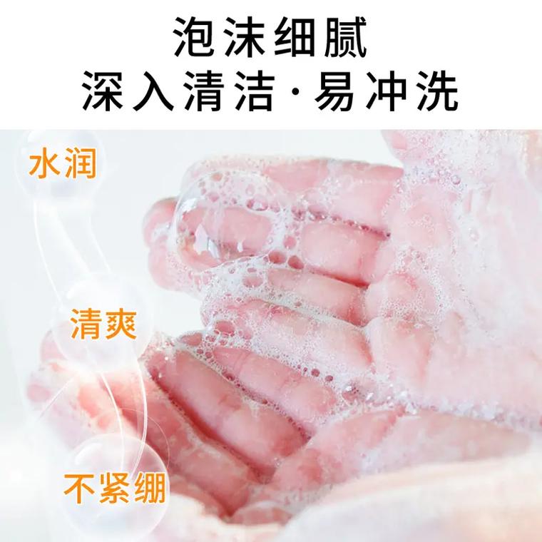 用完洗面奶后用郁美净