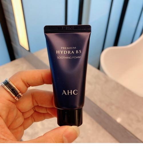 ahc洗面奶用完刺痛