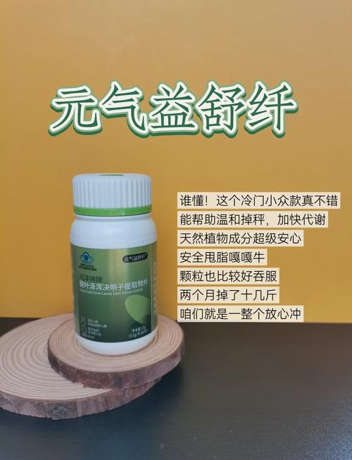 吃什么药能减肥吗