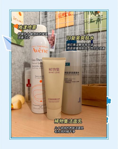 20岁女人用什么护肤品