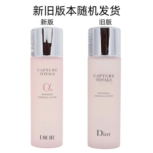 dior的护肤品怎么样