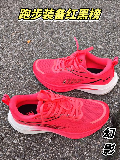 黑红色慢跑鞋怎么搭配