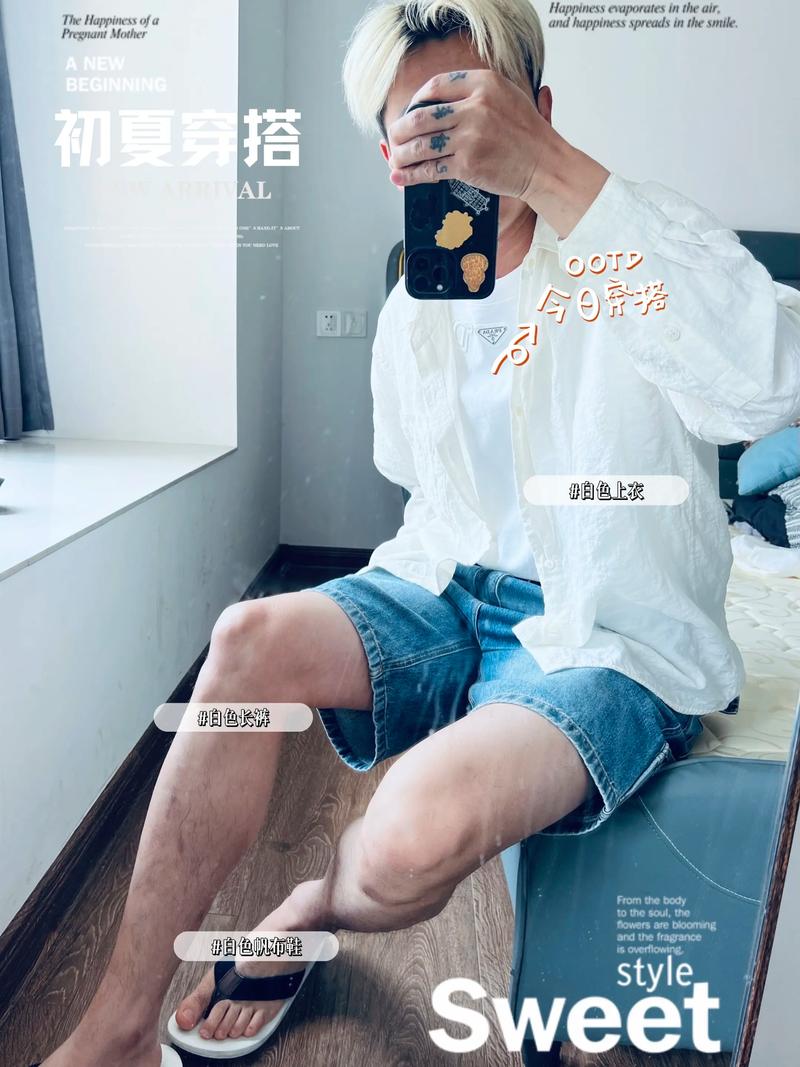 黑白色的鞋子怎么搭配