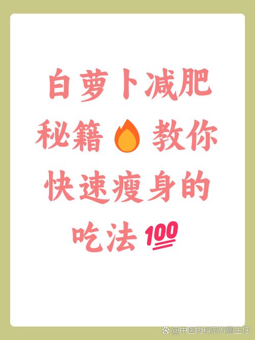 有什么辅助减肥的