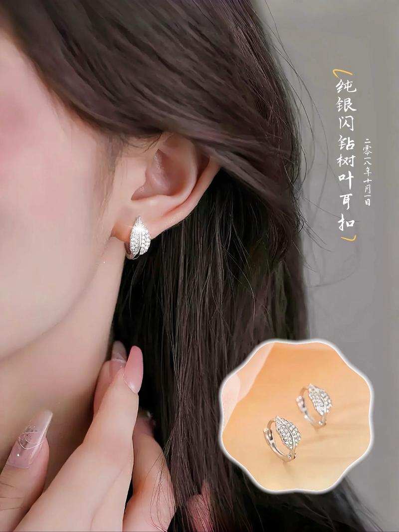 多个耳怎么搭配耳钉