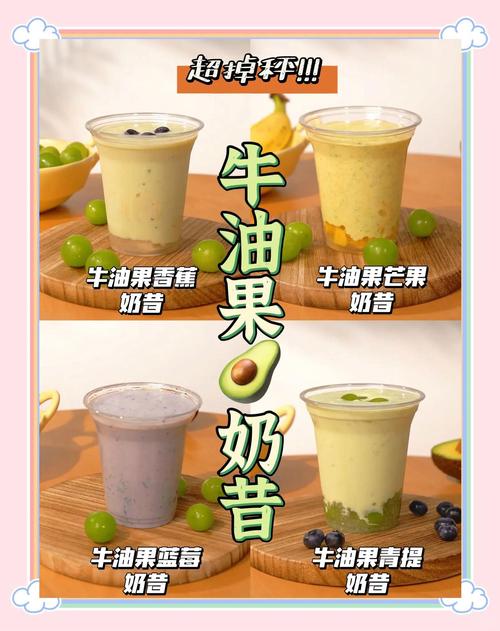 减肥奶昔都有什么副作用