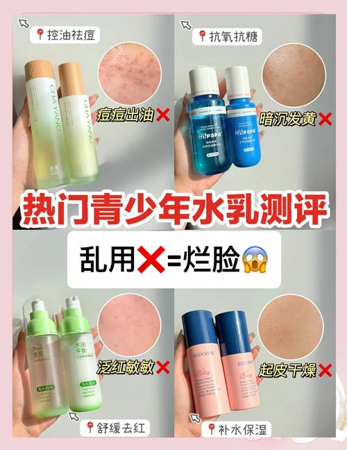 15岁女孩适合的护肤品