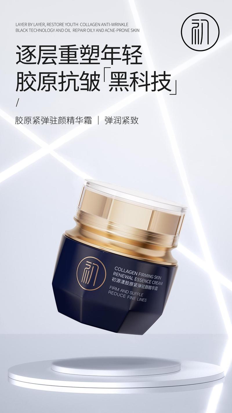 中国的护肤品哪个牌子好