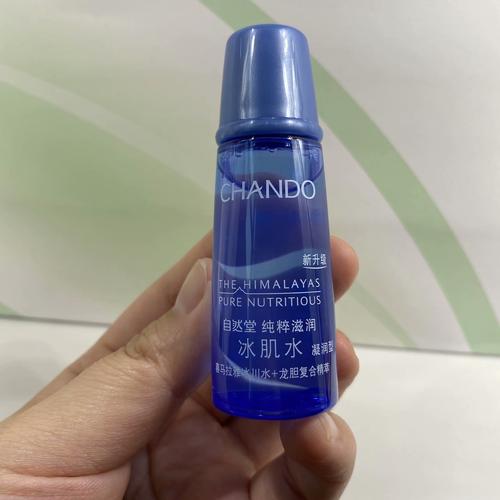 20多岁补水保湿护肤品