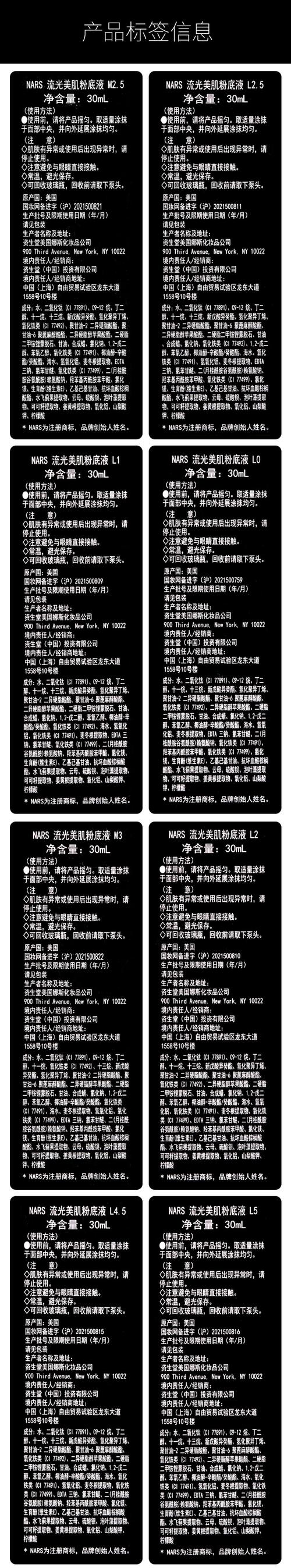 粉底液作用是什么