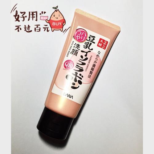 sanaq10洗面奶