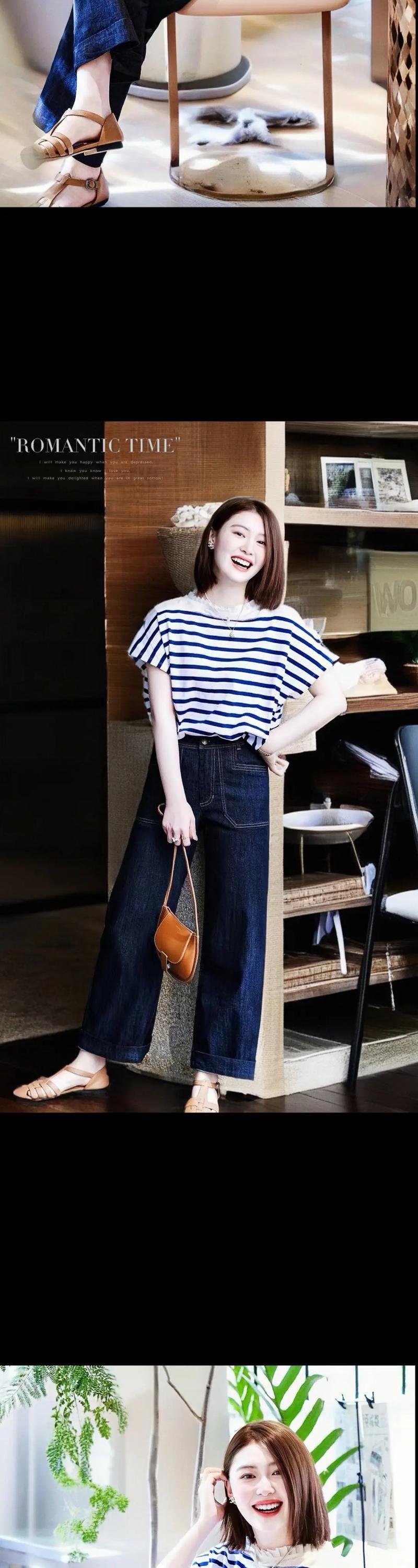 短条纹的上衣怎么搭配