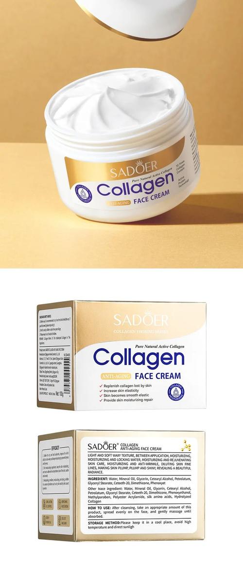 cream是什么护肤品