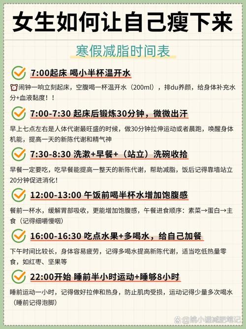 减肥什么时候练最好