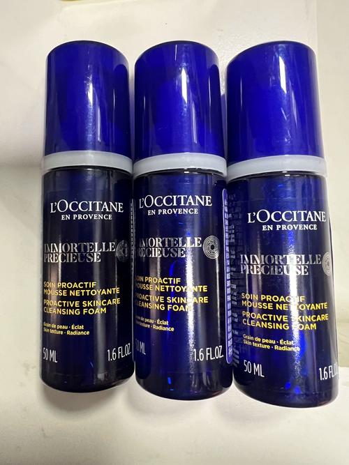 欧舒丹男士泡沫洗面奶