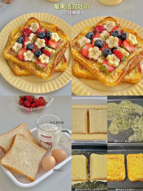 减肥可以吃点什么甜的