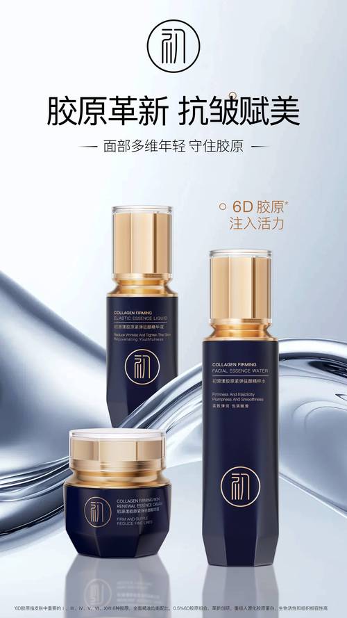 哪个牌子的抗皱护肤品好