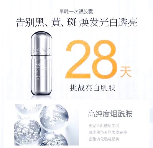 韩国护肤品美白效果好的